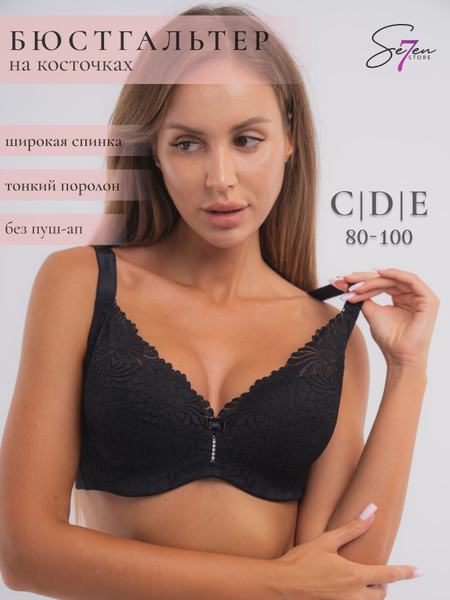 Бюстгальтер Charmwomen купить на OZON по низкой цене (1620278016)