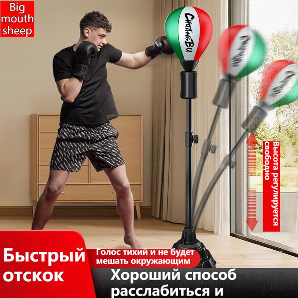 Бытовой боксерский мяч с реактивной мишенью, высокоскоростной отскок ...