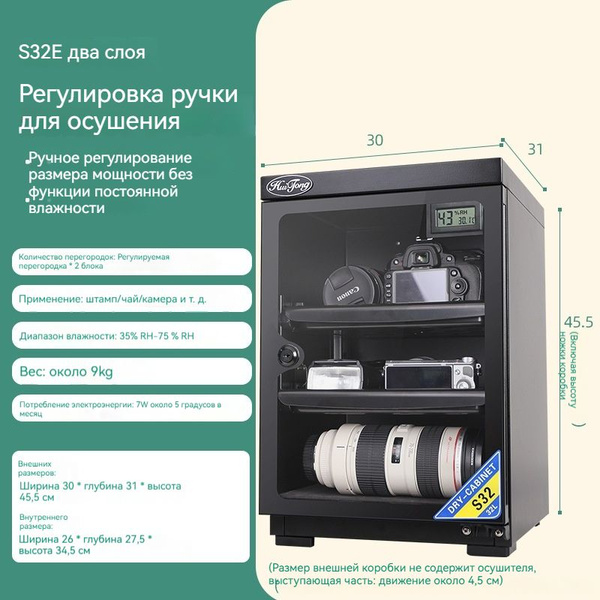Характеристики Влагостойкая коробка для цифровой фотокамеры, коробка ...