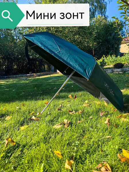 Зонт Gerain Umbrella, 2 сложения, зеленый, зеленый лишайник купить по ...