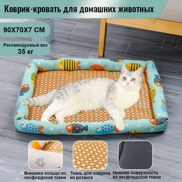 Мягкая кровать для домашних животных,Подходит для домашних животных ...