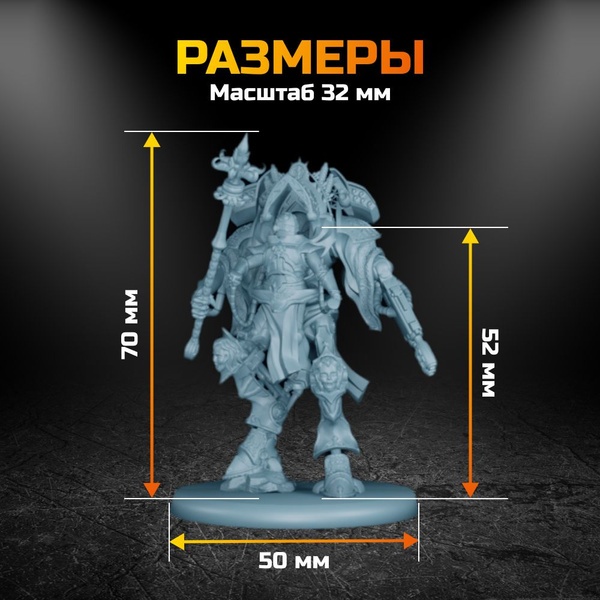 Миниатюра Warhammer 40000. Adepta Sororitas. Боевые костюмы Парагон ...