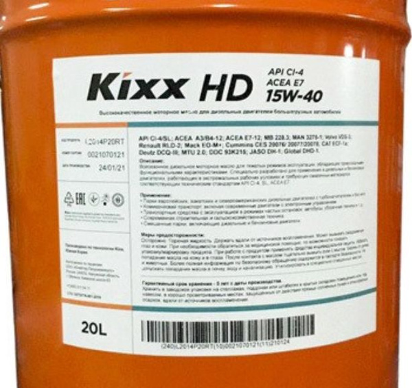 Масло моторное Kixx 15W-40 Минеральное - купить в интернет-магазине ...