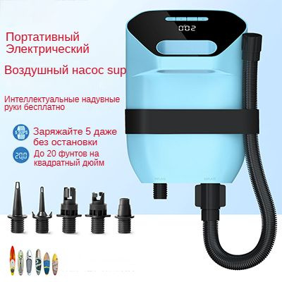 TANGVE Насос для кайта - купить с доставкой по выгодным ценам в ...