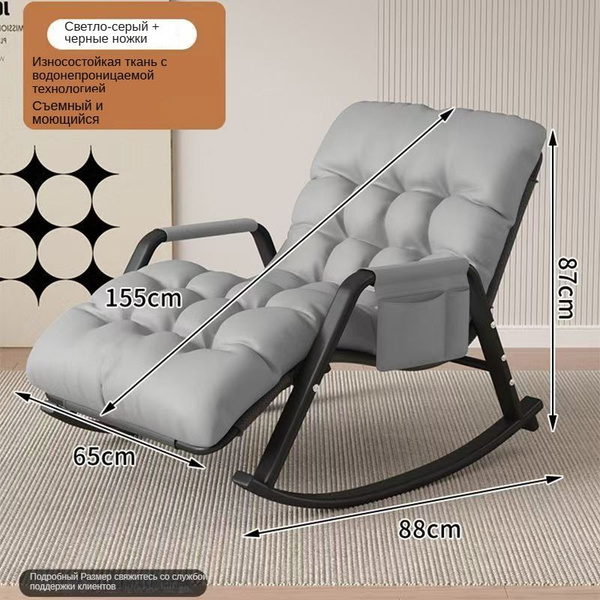 Кресло-качалка SKU393_1704608301-y4c5, 65х88х87 см, Искусственная кожа ...