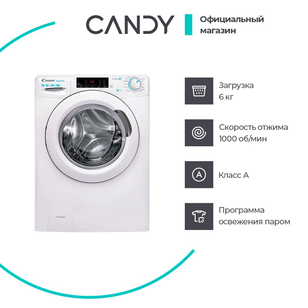 Узкая стиральная машина автомат Candy Smart Pro CSO34 106T1/2-07, 6 кг ...