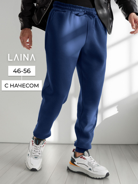 Брюки спортивные LAINA Мужской - купить по доступным ценам в интернет ...