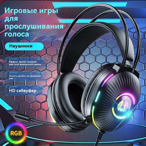 Наушники Очки WJIECO DZ0003 - купить по доступным ценам в интернет ...