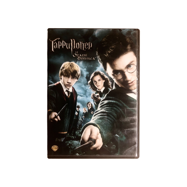 Характеристики Фильм DVD Гарри Поттер и Орден Феникса (Harry Potter and ...