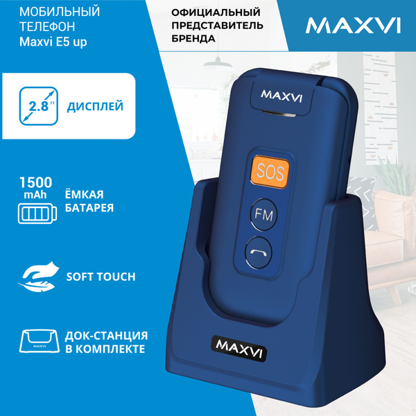 Телефон-раскладушка кнопочный Maxvi E5 up синий с док-станцией купить ...