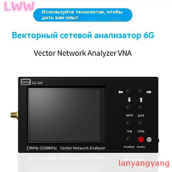 Векторный сетевой анализатор 6G Антенный тестер VNA Ручной портативный ...