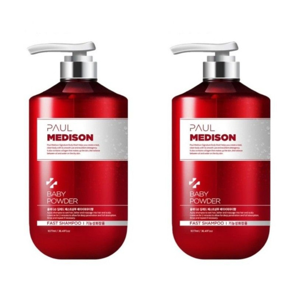 PAUL MEDISON Шампунь для волос Deep-Red Fast Shampoo Baby Powder, с ...
