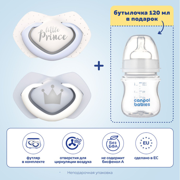 Детская антиколиковая бутылочка Canpol babies для кормления ...