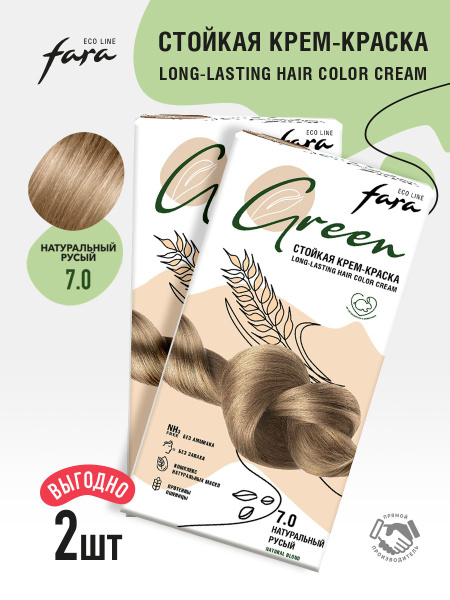 FARA Eco Line Green 7.0 натуральный русый - 2 шт купить на OZON по ...