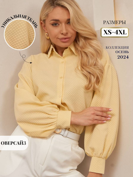 Блузка Popsi brand - купить с доставкой по выгодным ценам в интернет ...