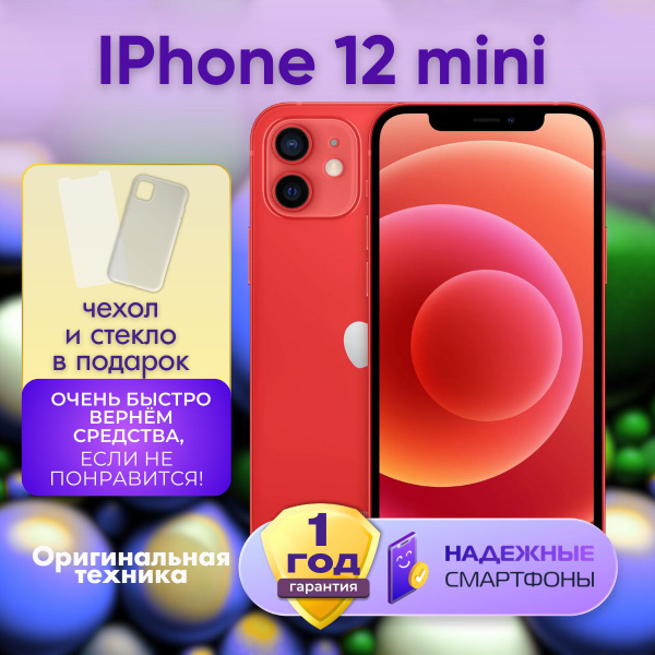 Смартфон Apple iPhone 12 mini - купить по выгодной цене в интернет ...