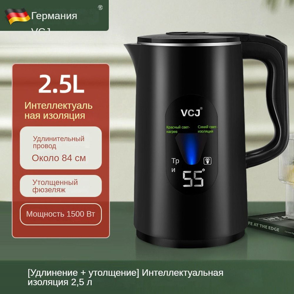 Электрический чайник 2，5, Чёрныйра, черный матовый купить на OZON по ...