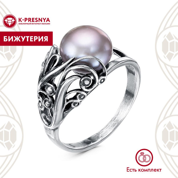 Кольцо женское бижутерия купить на OZON по низкой цене (1716349444)