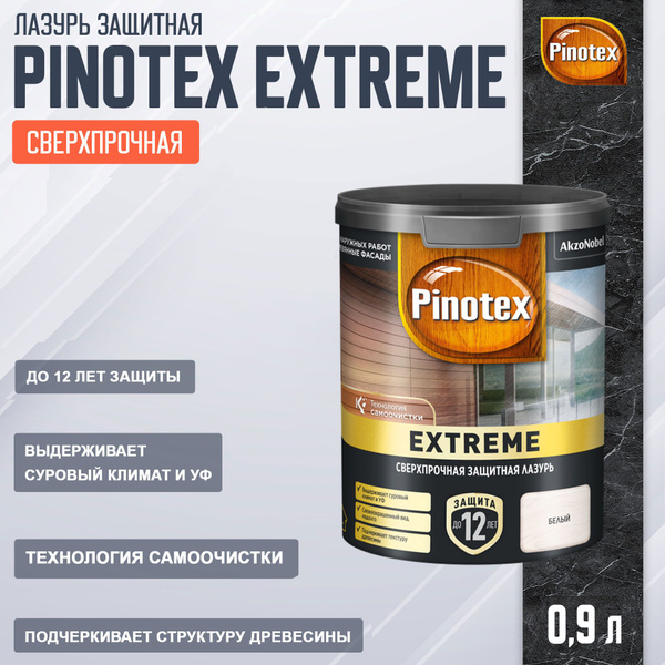 Pinotex Extreme в цвете: Белый, 0,9л - купить с доставкой по выгодным ...