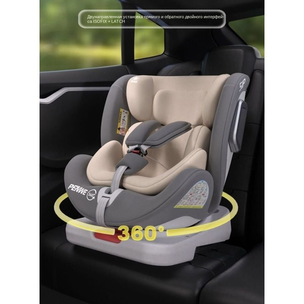 Britax Roemer Baby-Safe Isofix Base Автокресло (15-36 кг) - купить с ...