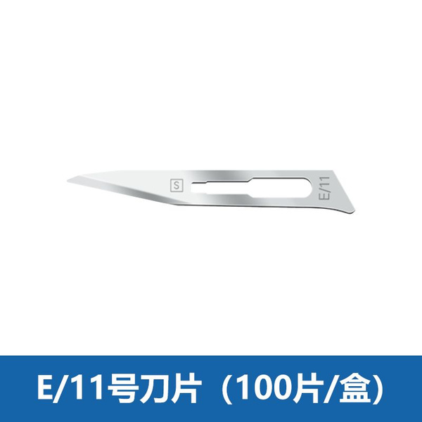 Swann-Morton Лезвие для скальпеля, 11мм, 1шт - купить с доставкой по ...