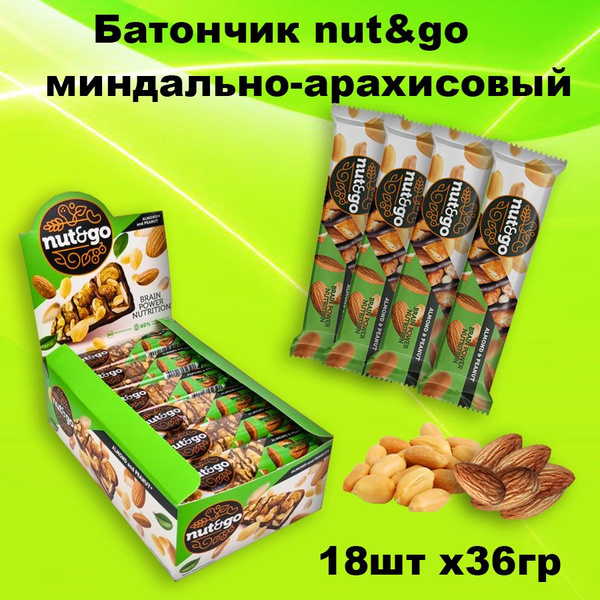 Батончик злаковый nut&go - купить с доставкой по выгодным ценам в ...