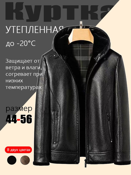 Куртка кожаная Мужской черный без воротника Мех искусственный, Телячья ...
