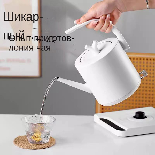 Электрический чайник умный чайник электрический, белый - купить с ...