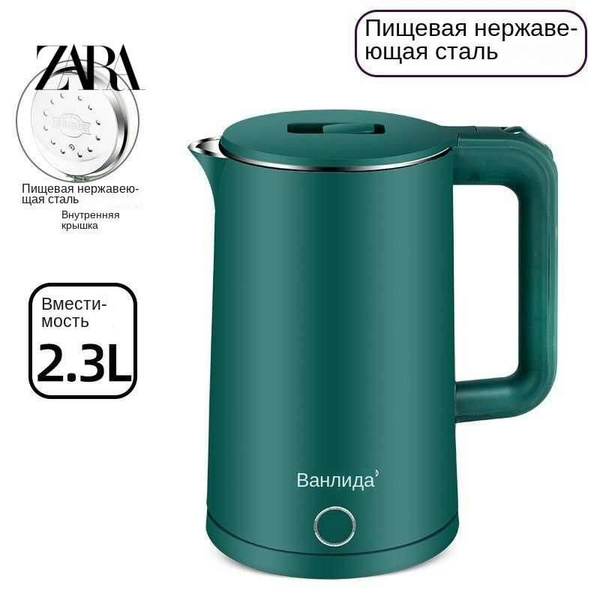 Zara Электрический чайник SKU00003, зеленый купить на OZON по низкой ...