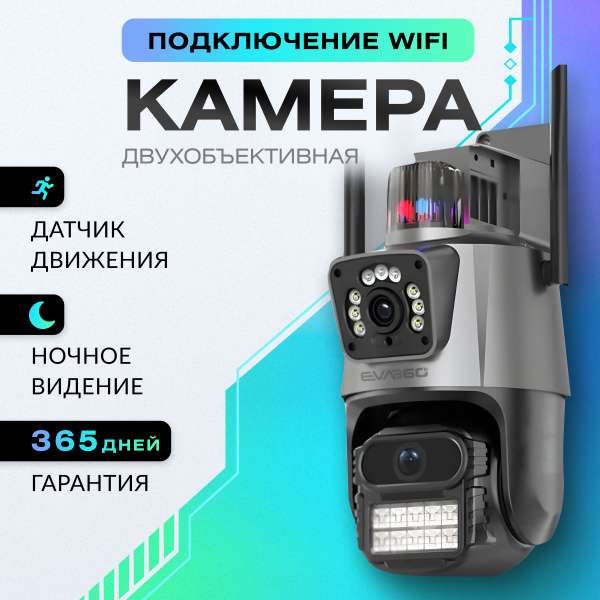 Видеокамера купить на OZON по низкой цене (1762224027)