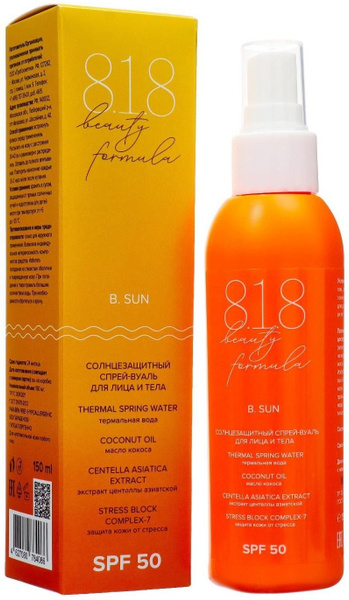 Солнцезащитный спрей-вуаль для лица и тела SPF 50, 150 мл купить на ...