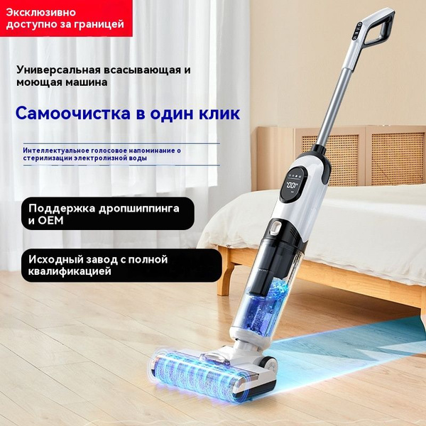Пылесос самообслуживания стационарный белый Пылесос самообслуживания ...