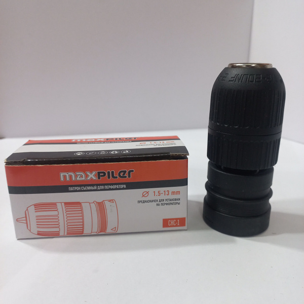 Патрон съемный для перфоратора (двухмуфтовый, 1.5-13 мм, быстрозажимной ...