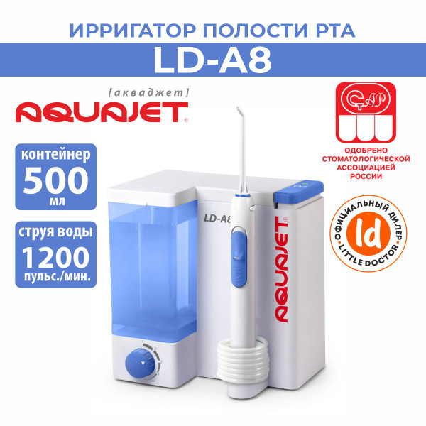 Ирригатор для полости рта, стационарный Aquajet LD-A8, для зубов ...