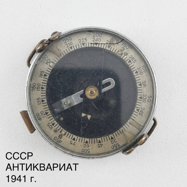 Военный антиквариат. Компас "Офицерский". Бакелит ЗУП №1. СССР, 1941 г ...