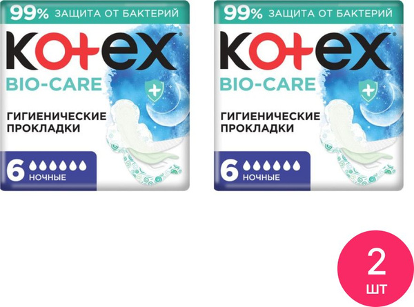 Kotex / Котекс Прокладки женские гигиенические Bio-care Ночные ...