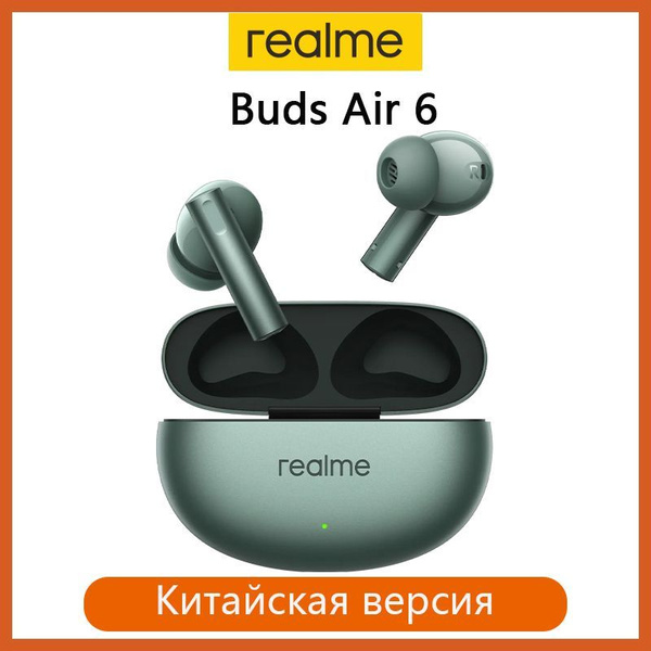 Realme наушники беспроводные как подключить