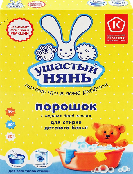 Стиральный порошок для детского белья УШАСТЫЙ НЯНЬ, 400г купить на OZON ...
