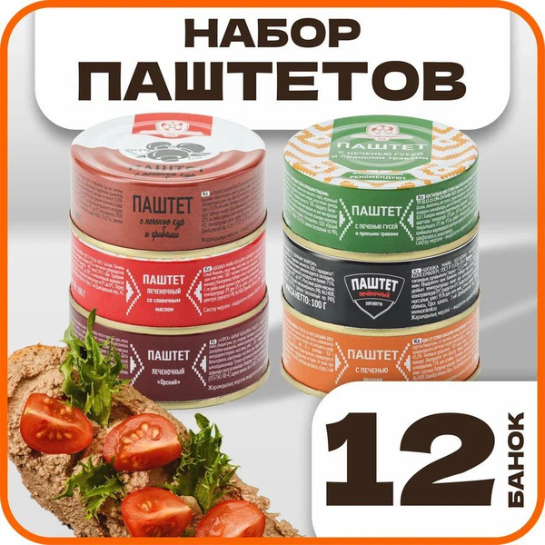 Ассорти-бокс паштетов, в наборе 12 шт по 100г., Орский мясокомбинат ...