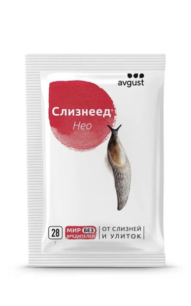 Пестицид Слизнеед Нео,(30 г/кг метальдегида) купить на OZON по низкой ...