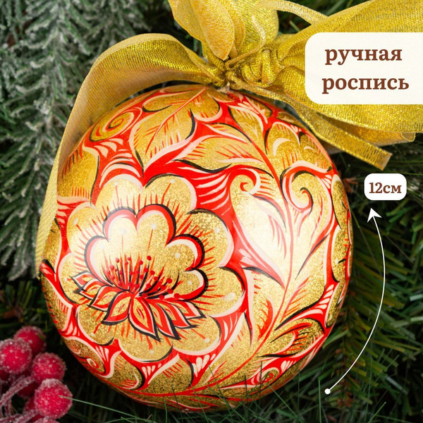 Елочный шар деревянный 12см русская матрешка с балалайкой купить c ...