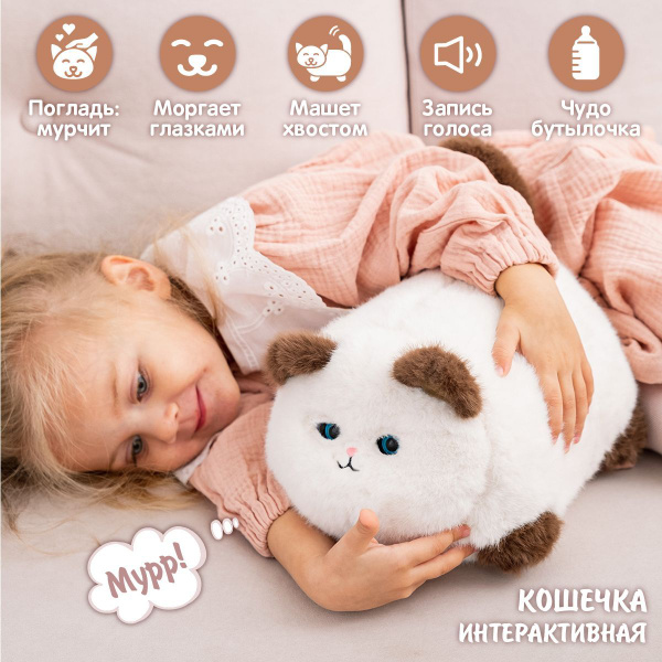 Мягкая интерактивная кошка Veld Co / Игрушка плюшевый котенок для детей ...