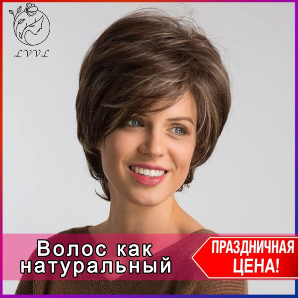 Парики женские,парик натуральный короткий с челкой,LVVL купить c ...
