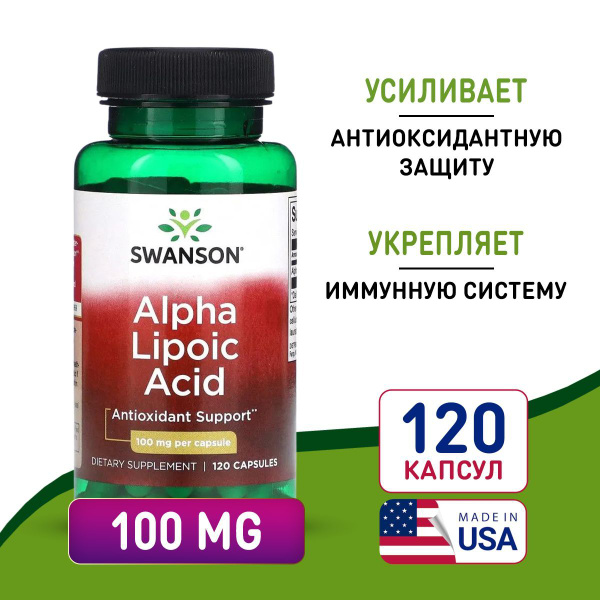 Характеристики Альфа-липоевая кислота 100 мг 120 капсул, Пищевая ...