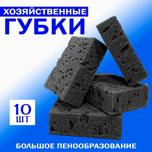 Губка Radius, Пенополиуретан, Абразив купить c доставкой на OZON по ...