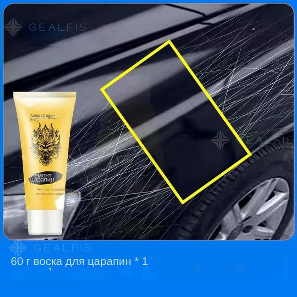 Средство для ремонта царапин, цвет: белый, 60 мл, 1 шт. купить на OZON ...