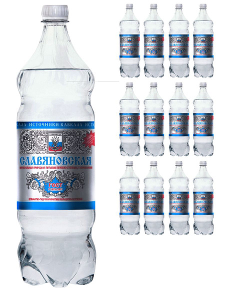 Минеральная вода СЛАВЯНОВСКАЯ ИСТОЧНИКИ КАВКАЗА лечебно-столовая ...