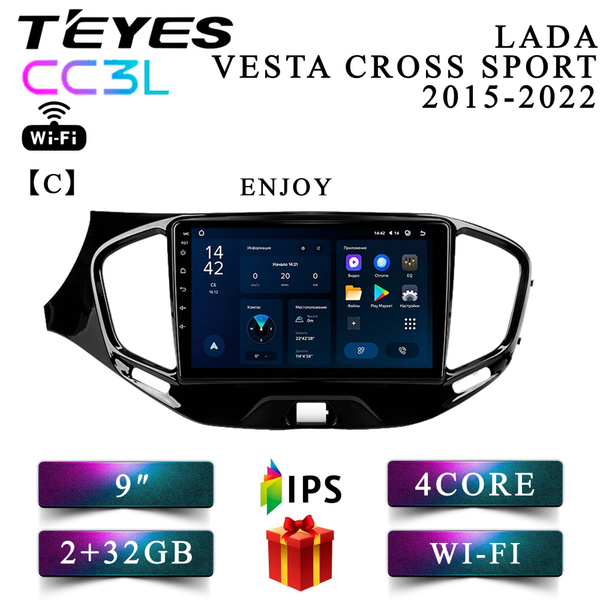 Штатная магнитола Teyes CC3L Wi-Fi/ Lada Vesta/Лада Веста/ Комплект С ...