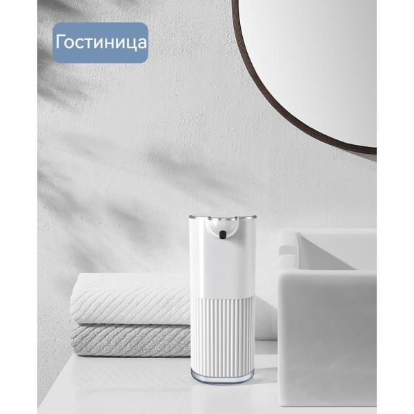 Диспенсер для мыла-пены купить c доставкой на OZON по низкой цене ...