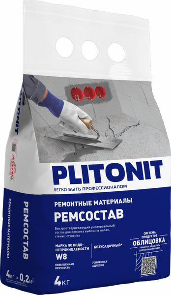 Plitonit/Плитонит Ремсостав, 4кг,быстротвердеющий ремонтный состав для ...